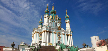 Андреевский Собор, Киев, Украина