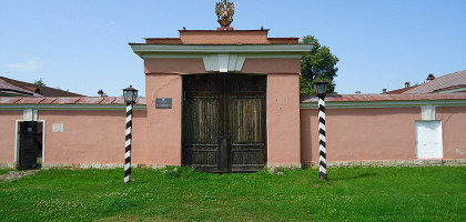 Почтовая станция