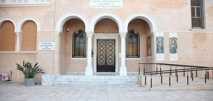 Византийский музей в Никосии