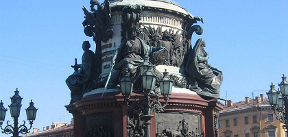 Памятник Николаю I в Санкт-Петербурге