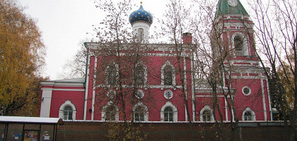 Храм Рождества Богородицы в Балашихе
