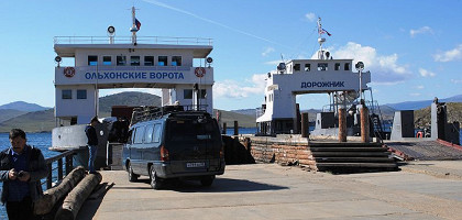 Паромный флот Ольхона