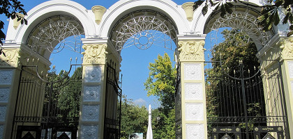 Парк культуры и отдыха в Саратове