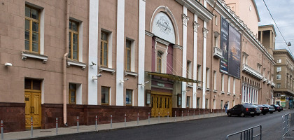 Театр им. Станиславского и Немировича-Данченко на Большой Дмитровке