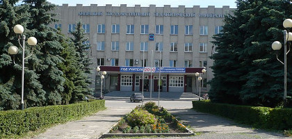 Липецкий государственный педагогический университет, Липецк