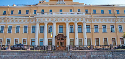 Юсуповский дворец,Санкт-Петербург