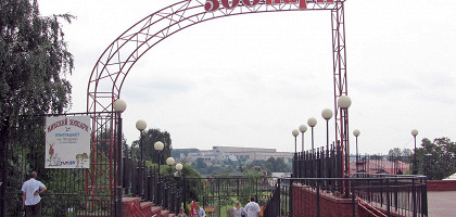 Зоопарк в Минске, вход