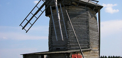 Лудорвай, мельница