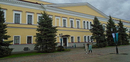 Присутственные места в Казани