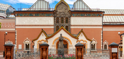 Третьяковская галерея, Москва