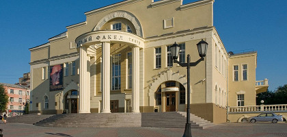 Театр «Красный факел»