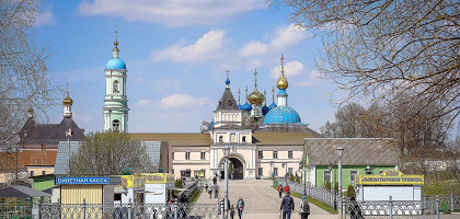 Вход в Оптину Пустынь