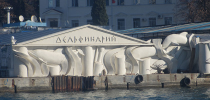 Дельфинарий в Севастополе