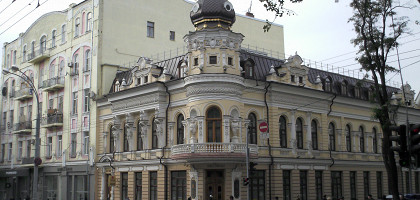 Дом Черновой