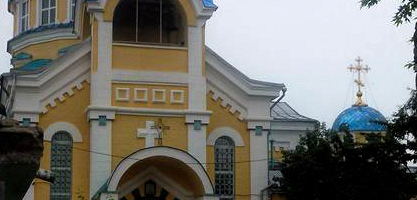 Свято-Успенский собор в Махачкале
