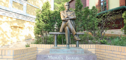 Памятник Михаилу Булгакову, Киев