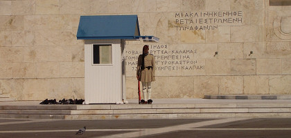 Почетный караул у здания Парламента, Афины