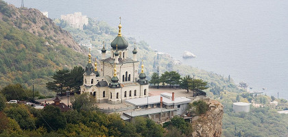 Храм Воскресения Христова в Форосе