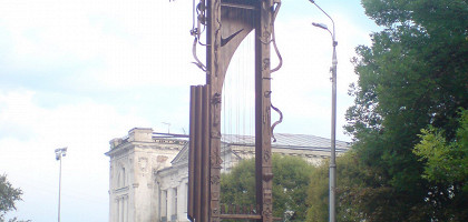 Ветровой орган в Ульяновске
