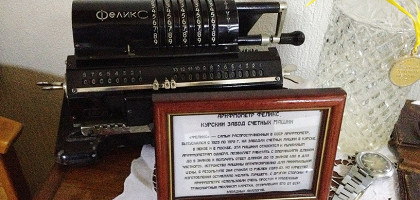 В залах музея «Назад в СССР»