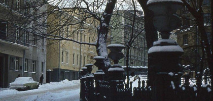 Брюсов переулок
