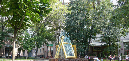 Фонтан искусств в Лаврушинском переулке, Москва