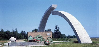 Зеленый пояс Славы, Разорванное кольцо