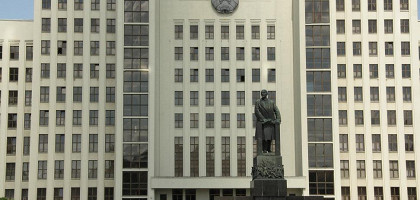 Дом правительства, Минск