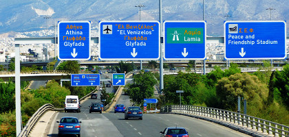 Автострады Пирея, Греция