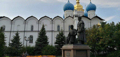 Вид на Благовещенский собор Казанского кремля, Россия