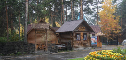 Зоологический сад, Новосибирск