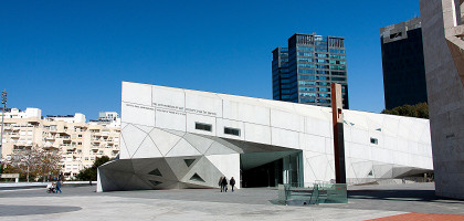 Тель-Авивский музей изобразительных искусств, павильон Герты и Пауля Амир