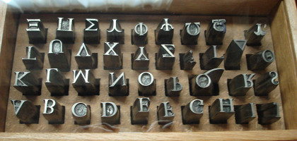 Музей Плантена-Моретуса, оригинальный шрифт Garamond