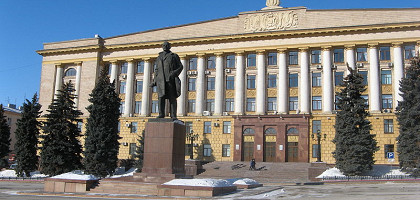 Областная администрация, Липецк