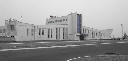 Аэропорт Кызыл, Тыва