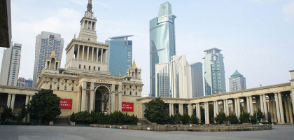 Выставочный центр в Шанхае