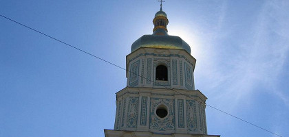София в Киеве, Украина