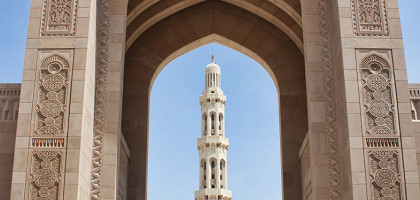Великая Мечеть Султана Кабуса в Маскате