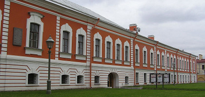Государственный музей истории Санкт-Петербурга