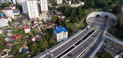 Дорога, Сочи