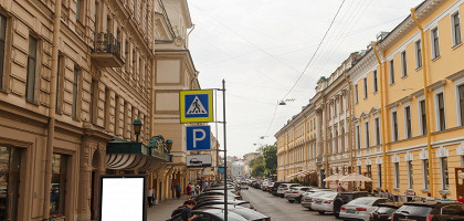 Театр имени Комиссаржевской