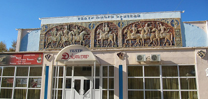 Театр Джангар, Элиста, Калмыкия
