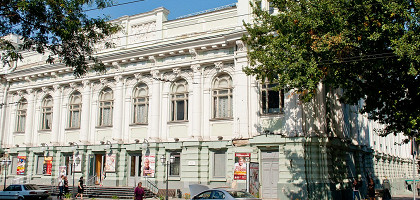 Академический украинский театр имени В. Василько