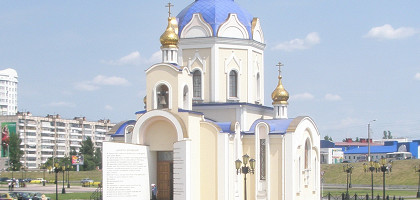 Храм Архангела Гавриила в Белгороде