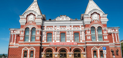 Театр драмы им. Горького, Самара