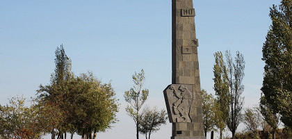 Мемориальный комплекс «Лысая гора»