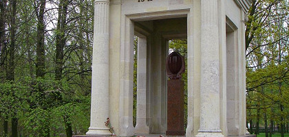 Парк Победы в Санкт-Петербурге, памятник Ротонда