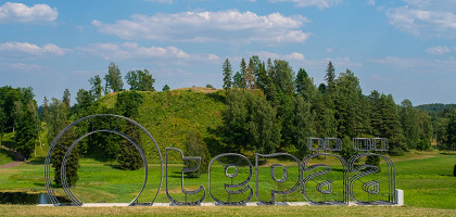 Знак города Отепя. Эстония