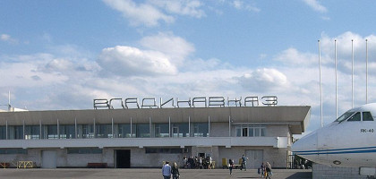 Аэропорт Владикавказа