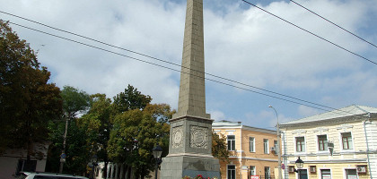 Долгоруковский обелиск в Симферополе